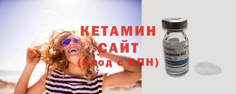 Кетамин VHQ  Копейск 