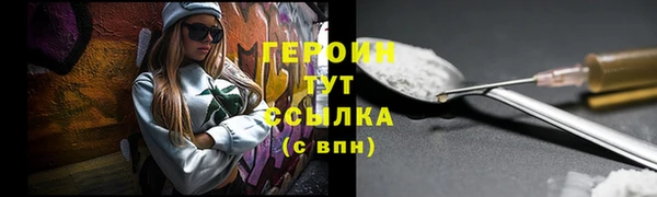 герыч Бугульма